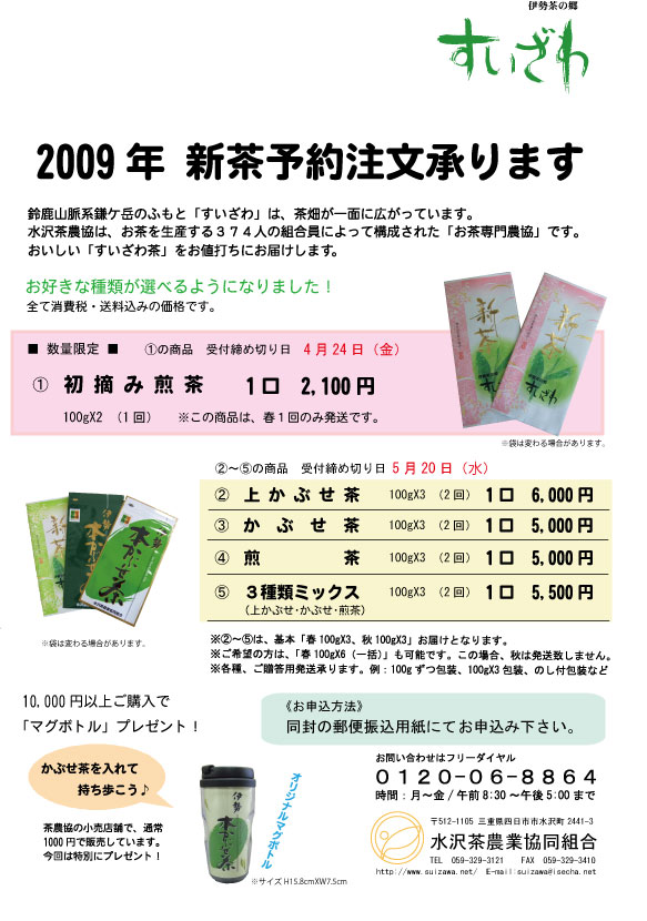 頒布会H21