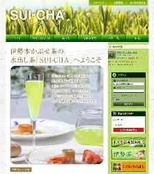 SUI-CHA