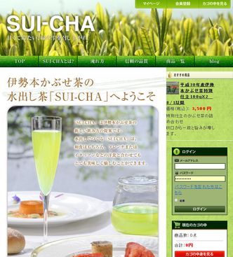 SUI-CHA